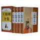 王陽明全集心學(xué)修煉強(qiáng)大內(nèi)心的智慧線裝傳習(xí)錄全書詳注集評(píng)王守仁傳人生哲理修身中國哲學(xué)心理學(xué)書籍