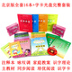 CW中華字經(jīng)4000字主教材注音幼兒童早教識字卡片閱讀認字無(wú)圖注釋本 北京版全16本+彩色小字卡1-4冊