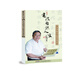 李明陽(yáng)書(shū)法自然人生