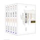中國古代建筑裝飾五書(shū)（套裝共5冊）雕梁畫(huà)棟 磚雕石刻 裝飾之道 戶(hù)牖之藝  千門(mén)之美