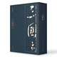 線裝典藏：三國(guó)志（套裝1-4冊(cè)）