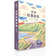 世界經(jīng)典自駕之旅-LP孤獨(dú)星球Lonely Planet旅行讀物