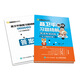 聶衛平圍棋習題精解 死活專(zhuān)項訓練 從10級到5級 圍棋書(shū) 圍棋死活專(zhuān)項教程 柯潔推薦