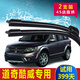 適用于道奇酷威雨刮器原裝品質(zhì)2013年14-15款16汽車(chē)無(wú)骨前雨刷膠條片