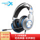 西伯利亞（XIBERIA） K5 游戲耳機頭戴式 電腦耳麥帶話(huà)筒 7.1聲卡 絕地求生電競吃雞耳機