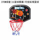 雙航大號兒童籃球框 室內墻掛式籃球筐 移動(dòng)籃球架 可折疊投標準籃球 籃筐37cm可投標準球(火球圖案)