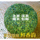 特級冰茶鐵觀(guān)音茶葉2025新茶秋茶濃香型濕茶帶梗蘭花香散裝500g