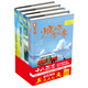 意林：意林十八而志系列圖書(shū)（套裝全4冊）