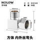 好來(lái)屋（Holow）全銅三通活接三通接頭一進(jìn)二出4分龍頭角閥分水器內外絲水管配件 方內外彎頭