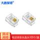 大唐保鏢 RJ45水晶頭 電話語(yǔ)音水晶頭100個(gè)/盒 DT2802-4