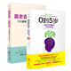 英美超人氣孕產(chǎn)育兒套裝（跟老婆一起懷孕+0到5歲：大腦發(fā)育關(guān)鍵期的70條養(yǎng)育法則）（全2冊(cè)）