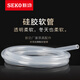 新功（SEKO）通用茶具上水管食品接觸用硅膠進(jìn)水管軟管桶裝抽水管出水管吸水管 1米管+過(guò)濾頭