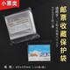郵票保護袋 東吳 PCCB/明泰 集郵護郵袋 OPP 集郵工具 加厚 之二