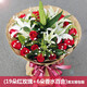 一花一戀鮮花同城配送紅玫瑰百合花束送女友閨蜜老婆生日禮物全國花店 19朵紅玫瑰+6朵百合+綠葉滿(mǎn)天星  快至2小時(shí)-送花上門(mén)