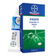 拜耳德國拜耳拜滅易20g 螞蟻藥 家用 強力滅殺驅(qū)除螞蟻膠餌一窩端進口 拜滅易20g