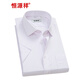 恒源祥短袖襯衫男士夏季薄款商務(wù)休閑純色上班面試職業(yè)正裝寬松白領(lǐng)襯衣 CM01002 淡粉色條紋 38