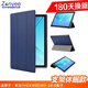 zonyee 華為m5保護套10.8英寸 M5 Pro平板電腦磁吸智能休眠支架皮套CMR-W09/AL09/W19/AL19防摔外殼 支架智能休眠款-寶藍（10.8英寸）