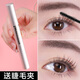 卡姿蘭（Carslan）睫毛膏增長(cháng)打底液防水定型持久卷翹濃密纖長(cháng)不暈染太陽(yáng)花根根分明 多效睫毛膏（更濃密）
