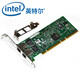 英特爾（Intel） PWLA8492MT千兆雙口網(wǎng)卡原裝82546芯片8492MTBLK