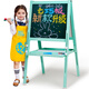 七巧板 TANGRAM實(shí)木兒童畫(huà)板雙面磁性小黑板支架式家用教學(xué)小學(xué)生寶寶畫(huà)畫(huà)寫(xiě)字板 FB035淡湖綠 迷你無(wú)塵禮包+5米畫(huà)紙
