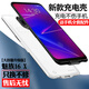 魅族16thPlus/17Pro背夾電池16sProX充電寶pro6s/pro7移動電源5手機殼 魅族16th/16X通用【升級版】- 烤瓷白
