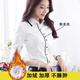 安依蓮加絨加厚襯衫女秋冬季修身職業(yè)裝女裝白領(lǐng)工裝氣質(zhì)保暖襯衣工作服 白色加絨 M