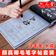 六品堂 毛筆書法水寫布套裝 顏真卿楷書描紅字帖 文房第五寶顏體毛筆書法入門 水寫布8件套裝 【高性價(jià)比-顏體】
