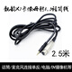 靚韻 麥克風(fēng)線話筒連接線3.5MM轉(zhuǎn)卡儂母頭攝像機(jī)聲卡電腦可用 黑色2.5米