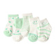 拉米奇騏5雙裝寶寶襪子秋冬季男女童襪嬰兒襪3-5歲兒童襪春中小童襪子 綠色系 5雙 0-1歲 S碼 襪底長(cháng)11CM