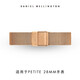 丹尼爾惠靈頓（DanielWellington）DW表帶原裝12mm鋼鏈按扣女款（適用于28mm表盤系列） DW00200192