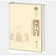 國(guó)學(xué)語(yǔ)絲叢書(shū)：國(guó)學(xué)入門(mén)