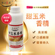 中添1香 甜玉米香精濃縮垂釣液體食用饅頭糕點(diǎn)餌料釣魚(yú)專(zhuān)用黑坑窩料 普通i款