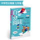 語(yǔ)文百分閱讀一本通：七年級（2019版 全新修訂）