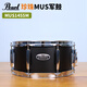 珍珠Pearl架子鼓軍鼓10寸14寸成人專(zhuān)業(yè)表演烤漆全楓木小鼓MUS行進(jìn)軍鼓 14英寸 黑色1455