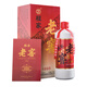 2018年裝瓶程家老窖1993禮盒裝54度500ml單瓶酒鄉(xiāng)特產(chǎn)董香白酒藥香老酒貴州老字號