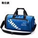 愛(ài)滿(mǎn)（AIMAN） 手提旅行包運動(dòng)包健身包男女登機行李包袋單肩斜挎旅游大容量 鞋位款藍色 大