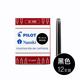 百樂（PILOT） IC-50一次性萬年筆墨囊學(xué)生用可替換鋼筆墨囊膽78G\/88G\/貴妃 IC-100黑色(12支裝)