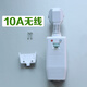 太陽(yáng)能/電熱水器漏電保護插頭 10A/16A家用電器防漏電保護器開(kāi)關(guān) 10A小插頭[不含線(xiàn)]