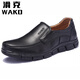WAKO廚師鞋男舒適透氣廚房專用防滑鞋酒店餐飲上班工作鞋功能勞保鞋男 黑色 42