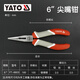 易爾拓（YATO） 6寸8寸尖嘴鉗德國(guó)品質(zhì) 電工鉗子 尖頭鉗 尖口鉗 尖嘴鉗子多功能 YT-6603   6寸(160mm)