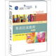 英語(yǔ)泛讀教程（第二版）第3冊
