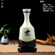 信義德-景德鎮1斤裝創(chuàng  )意裝飾陶瓷空酒瓶空瓶白酒瓶酒壇子酒壺密封定制 1斤吉 花色