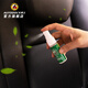 車博士綠色空間 20ml隨手噴 車內(nèi)除味劑 新車除味抑菌 殺菌除臭便攜噴霧