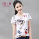 艾路絲婷夏裝新款上衣體恤女印花修身打底短袖T恤TX3376 白色 165/88A/L