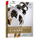 Autodesk Inventor 2016官方標準教程(博文視點(diǎn)出品)
