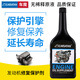 車(chē)魔寶馬奧迪奔馳路虎凱迪拉克專(zhuān)用發(fā)動(dòng)機修復劑汽車(chē)發(fā)動(dòng)機保護劑抗磨劑燒機油修復劑潤滑劑機油添加劑