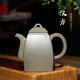 一茗金砂 宜興紫砂壺茶壺 全手工方壺 稀有原礦老青段 350CC 范順培 漢方