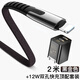 友谷蘋果x手機(jī)數(shù)據(jù)線充電線iPhone6s7plus8電源充電器線長(zhǎng)快充ipad2六iPhonex米 【2米黑金色+快充充電器套裝】快充|超耐用