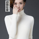 泊榮仕佳 高領(lǐng)毛衣針織衫女套頭秋款 韓版修身長(cháng)袖內搭短款秋冬純色打底衫 米白色 L