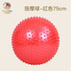 開(kāi)心瑪特兒童健身球大龍球幼兒園感統訓練器材家用寶寶感統鍛煉環(huán)保玩具 75cm紅色按摩球